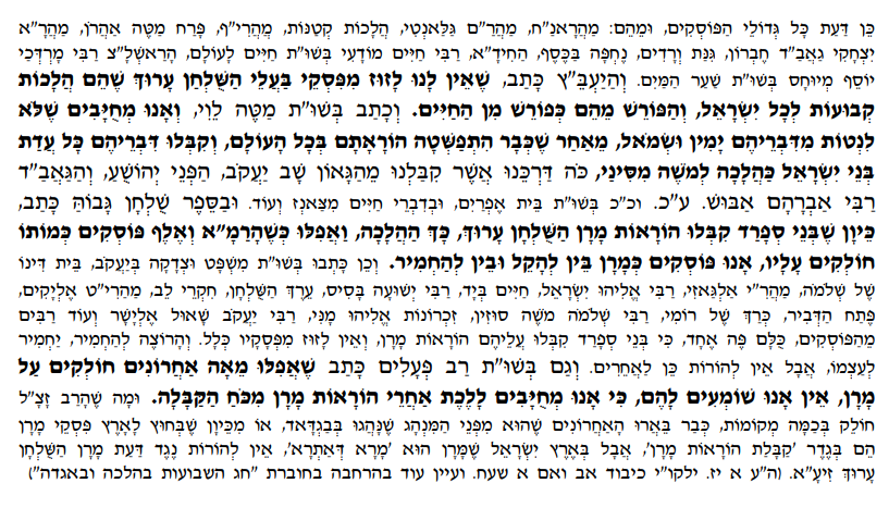 צילום מסך 2026-03-24 005551.png