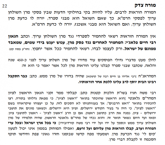 צילום מסך 2026-03-24 011119.png