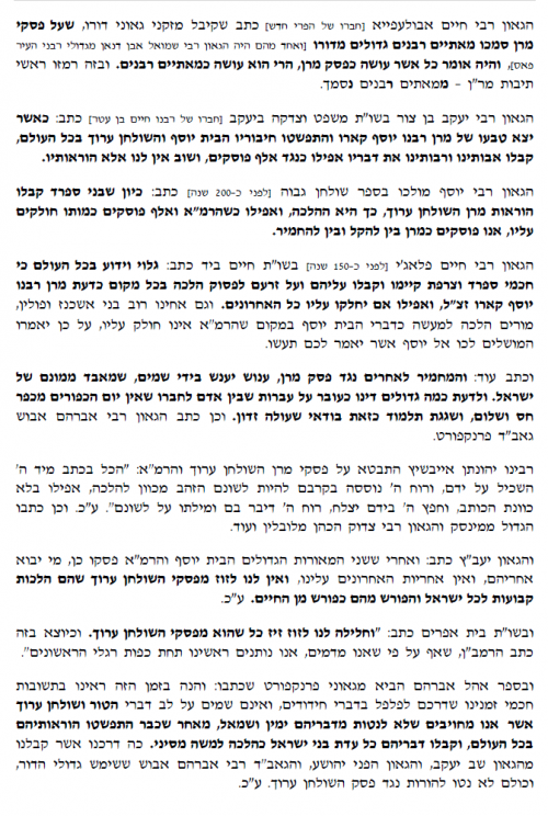 צילום מסך 2026-03-24 011439.png