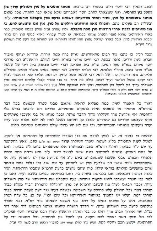 צילום מסך 2026-03-24 011508.png