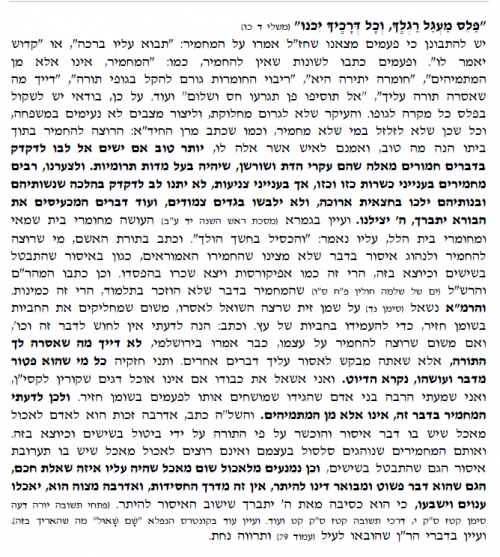 צילום מסך 2026-03-24 011634.png