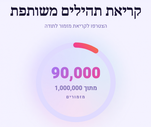 Screenshot - 2026-03-24T014608.053.png