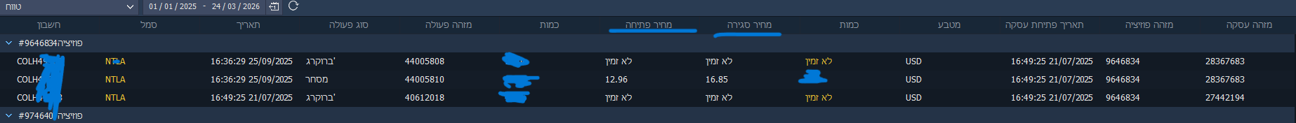 צילום מסך 2026-03-25 010822.png