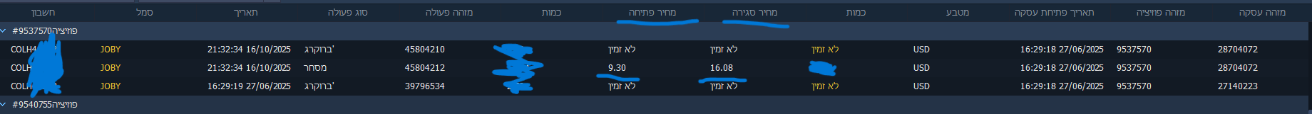 צילום מסך 2026-03-25 010833.png