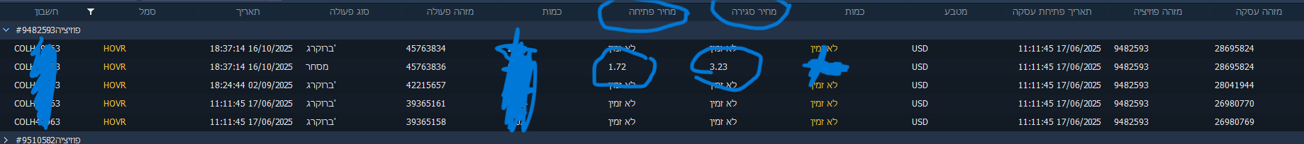 צילום מסך 2026-03-25 010852.png