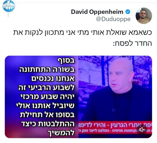 ה_כתב_ניר_דבורי.jpg
