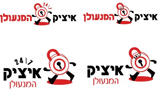 4 דוגמאות לוגו.jpg
