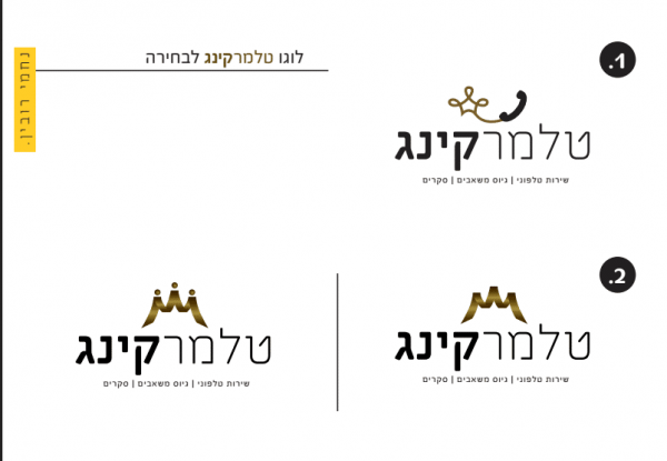 לוגו1.PNG