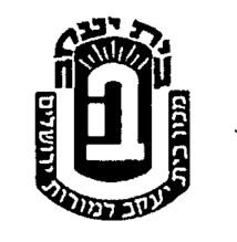 לוגו בית יעקב.jpg