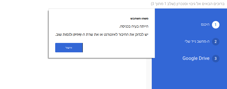 ‏‏לכידה.PNG