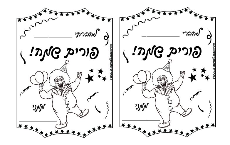 לחבר-01.jpg