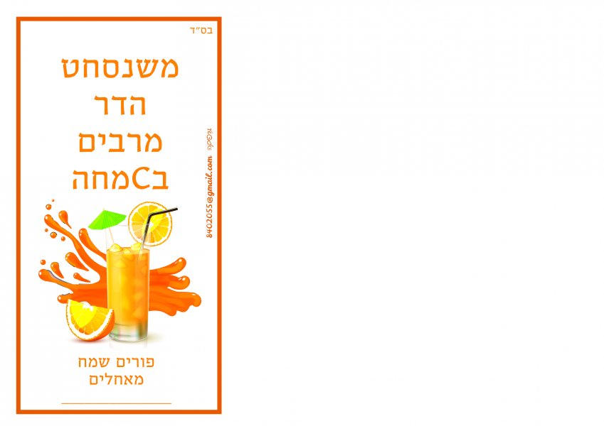 הדר-01.jpg