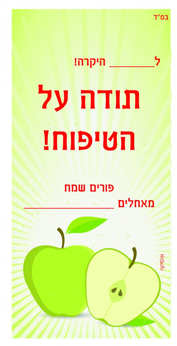 טיפוח-01.jpg