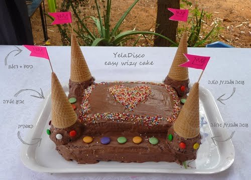 birthyday-cake-castel-עוגת-יום-הולדת-טירה,-ארמון,-נסיכות.jpg