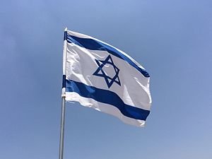 Flag_of_IsraelKat.JPG