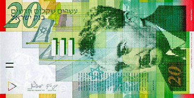 money-20-shekel.jpg