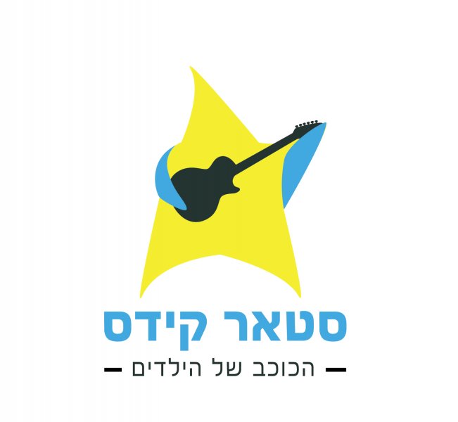 לוגו הכוכב.jpg