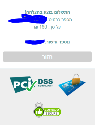 לכידה.PNG