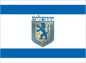 jerusalemFlag.jpg
