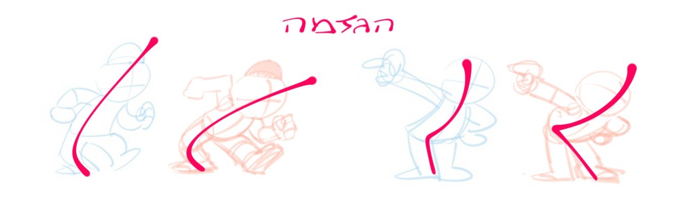 הגזמה ליין.jpg