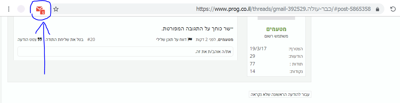 לכידה.PNG