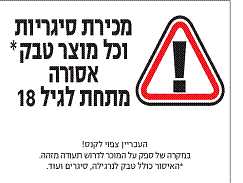 הורד (1).png