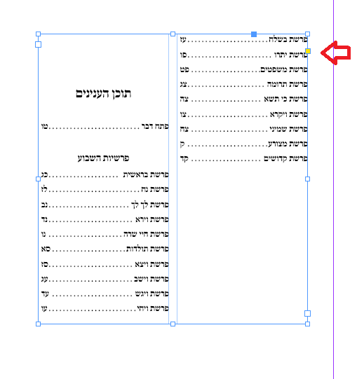 ללא שם.png