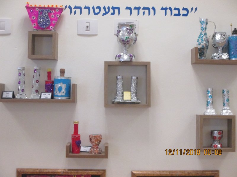 ‏‏IMG_0081 - עותק.JPG