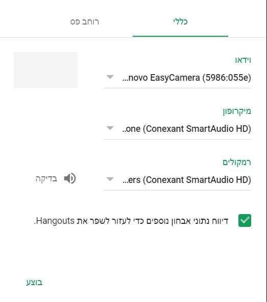 לכידה.JPG