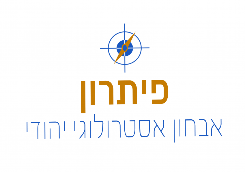 לוגו פיתרון.png