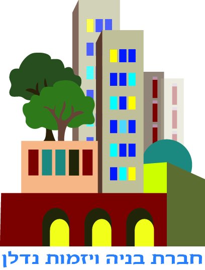לוגו חברת בניה.jpg