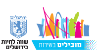 סמל ירושלים 2.png