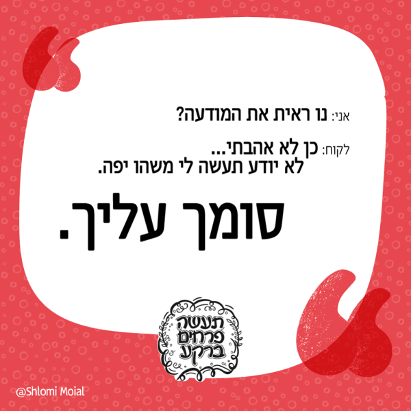 מעצבי-םגרפיים-35.png