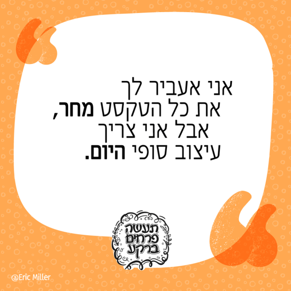 מעצבי-םגרפיים-36.png