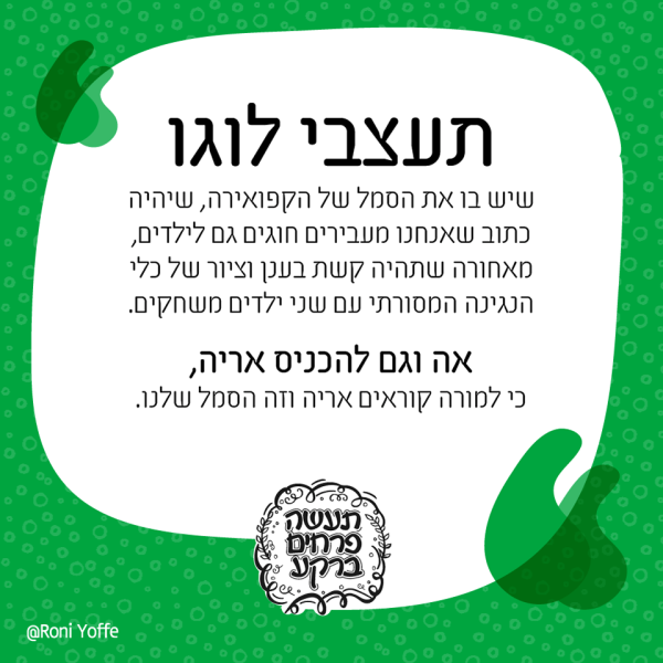 מעצבי-םגרפיים-11.png