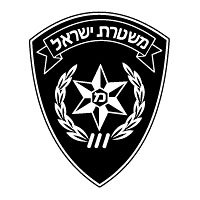 משטרת ישראל.jpg