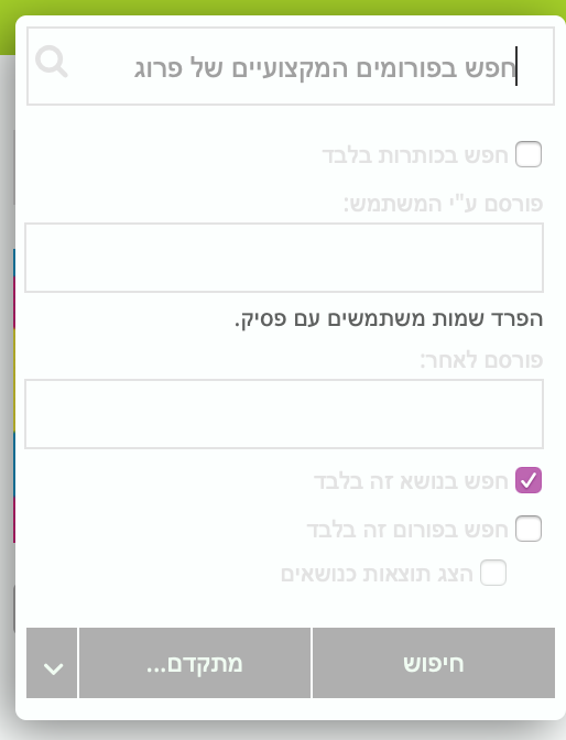 צילום מסך 2019-04-12 ב-13.58.01.png