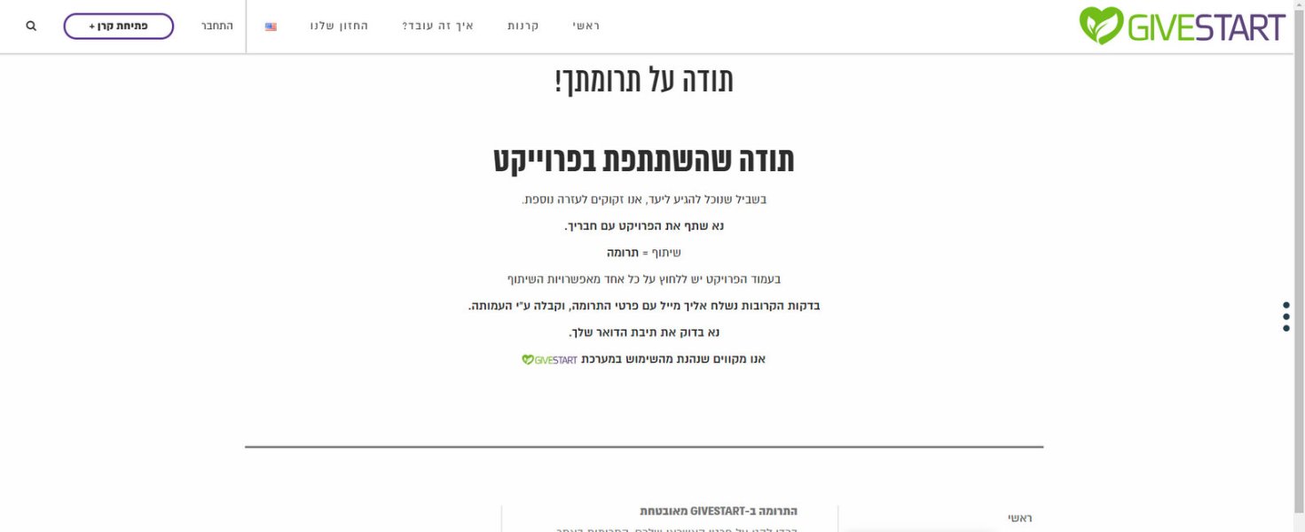 1-תמונת מסך מלא 21052019 154649.jpg