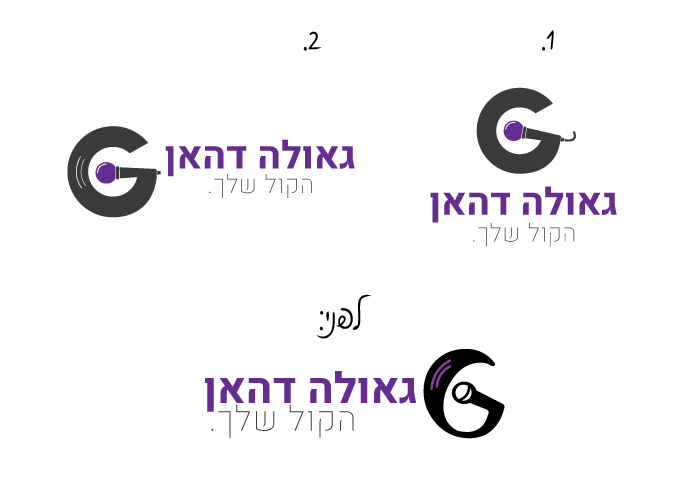 לוגו-לקריינית--אופציות-2-ו-3.png