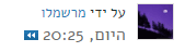 לכידה.PNG