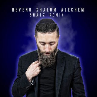 Hevenu Shalom Alechem - Shatz Remix  הבאנו שלום עליכם - שאטס רמיקס.jpg