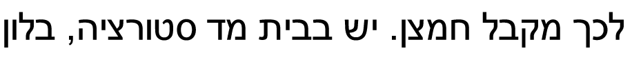 ‏‏לכידה.PNG