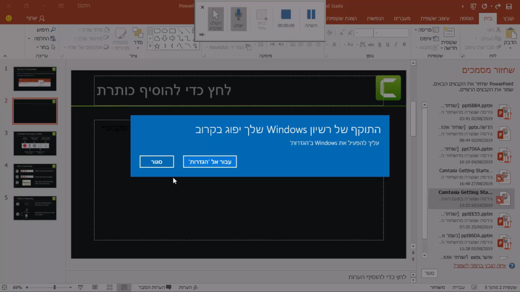 מסך 187.png