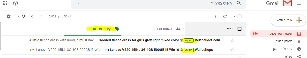 עכי.PNG