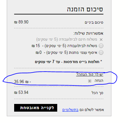 לכידה.PNG