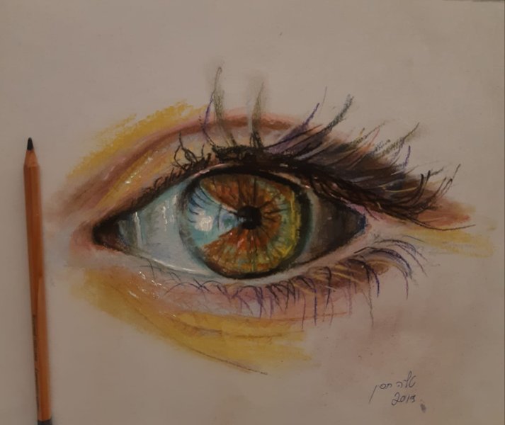עין עפרון.jpg