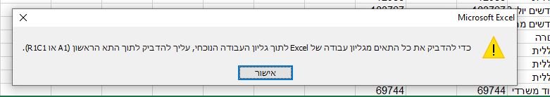 ‏‏לכידה.JPG