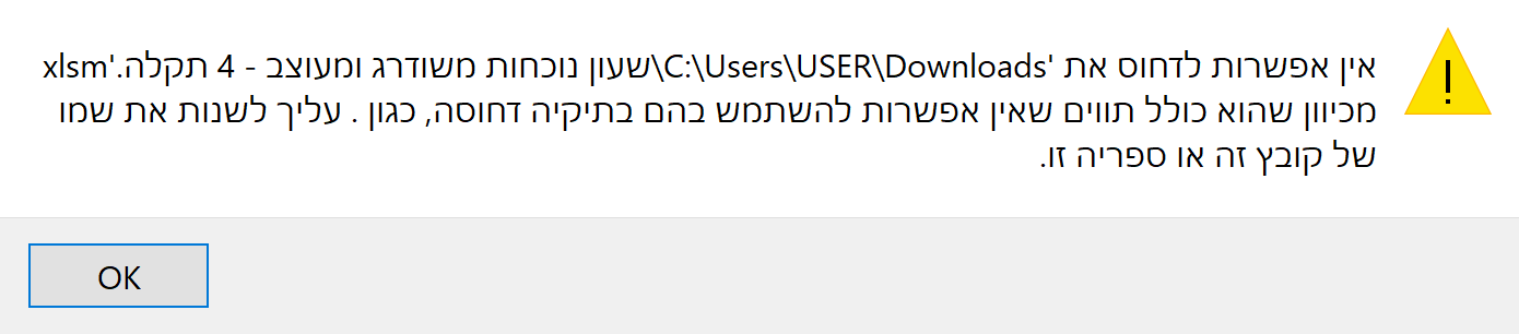 כיווץ.png