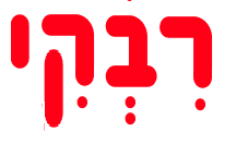 Bamba_Logo.svg.png