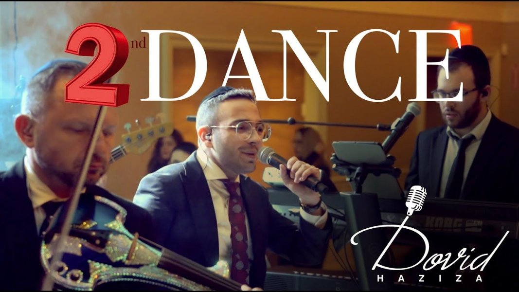 דוד חזיזה - 2nd Dance.jpg